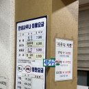 한샘목욕탕 이미지