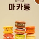 간식랜드 이미지
