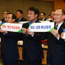 전진축산 이미지