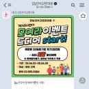 [후기] 선이고은 다이어트 한약 후기 | 모여라 이벤트 참여 | 내돈내산 후기