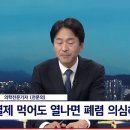 이제 성인까지 줄줄이 감염...심상찮은 中 분위기 이미지