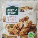 치킨 추천 : 신세계푸드 올바르고 반듯한 슈퍼 크런치 치킨텐더(내돈내산)