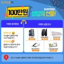 리뉴올 이미지