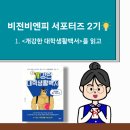 비엔피 이미지