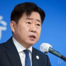 삼양다목적체육관 이미지