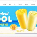 빽다방대구칠성하늘채점