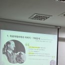 수정아로마 이미지