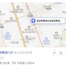 강남푸른정신건강의학과의원