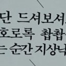 함지박해물손칼국수 이미지
