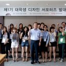 한국홍보디자인센터 이미지