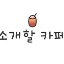 디베이크샵 이미지