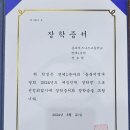 충북한마음 예술제 시상식 축하공연 이미지