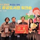 구미시립봉곡도서관 이미지