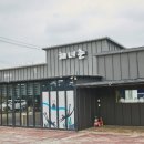 용두암빌리지 네이버블로그