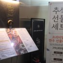 국민은행뒤B-우 | [범계 평촌역 맛집] 우몽블랙 평촌점, 숙성 한우 오마카세 런치A세트 후기