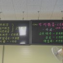 불타는새우석화