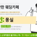 사또참치
