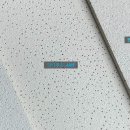 크나우프석고보드(주) 이미지