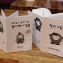 꿈꾸는북라이크작은도서관 이미지