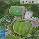 강화경기장 연습경기장 이미지