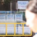 서울급매물공인중개사사무소 이미지