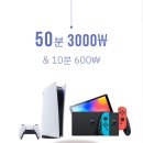 으뜸 플스방 이미지