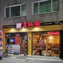 투사랑 이미지
