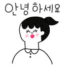 아바르김밥
