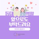 마마앤파파 | 마마파파앤베이비 졸업후기 [등대역할 앞으로도 부탁드려요] | 울산난임