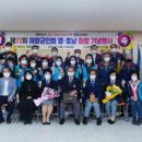 경상북도재향군인회