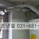 린나이냉열