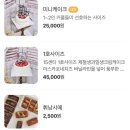 동래케이크 카렌 제철생과일로 만드는 온천천카페거리케이크맛집 안락동과일케이크