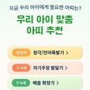 개포별빛동물병원 | [선물] 코코지 하우스와 아띠 6종 세트