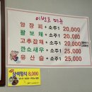 맛좀볼래요 이미지