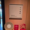 호텔스타 | 서울 신라호텔 라연 런치 후기｜미슐랭 2스타 코스·한우 갈비찜 추가·페어링·예약 팁