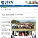 복흥동산초등학교 이미지