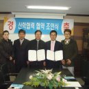 주식회사광명산업개발