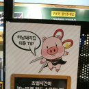 하남장돼지집 이미지