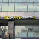 착한간판 이미지