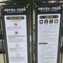 네임드학원 | [260701]성수 귀멸의칼날 전집중展 관람후기 및 정보!