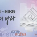 나라스토어