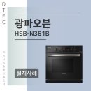 옐로오븐 이미지