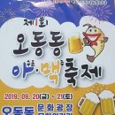 불티노래광장 이미지