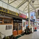 순천 아랫장 구포국수 순꼬비