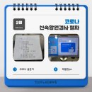 제나이비인후과의원 이미지