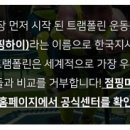 드림디포시흥 이미지