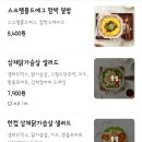 본도시락 화곡점 이미지