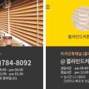 마디튼튼연합의원·한의원 이미지
