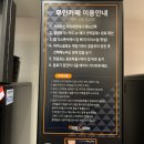 나우커피학익 - 미추홀구 소성로 173 | 나우커피학익