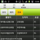 2012년 04월 04일 일지 이미지